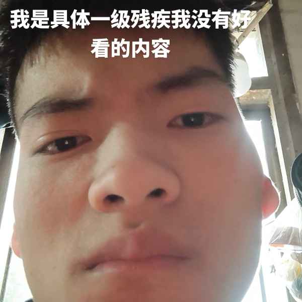 云南34岁单身帅哥真诚找对象-迪庆相亲网