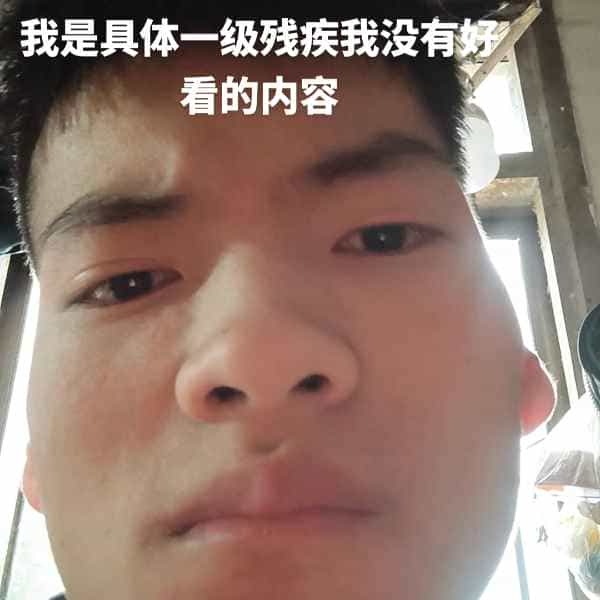 35岁岁云南单身帅哥 - 迪庆吉缘网