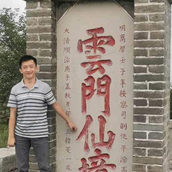 34岁岁山东单身帅哥 - 迪庆吉缘网