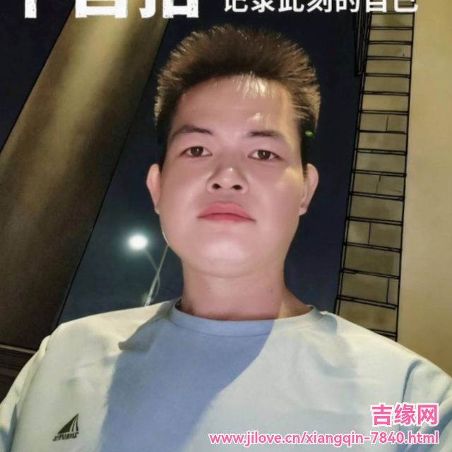 35岁岁广东单身帅哥 - 迪庆吉缘网