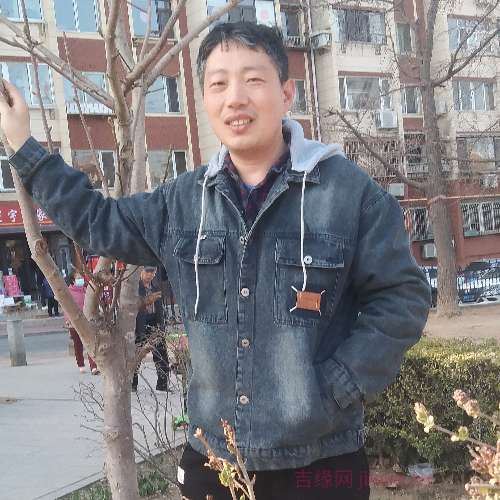 43岁岁辽宁单身帅哥 - 迪庆吉缘网